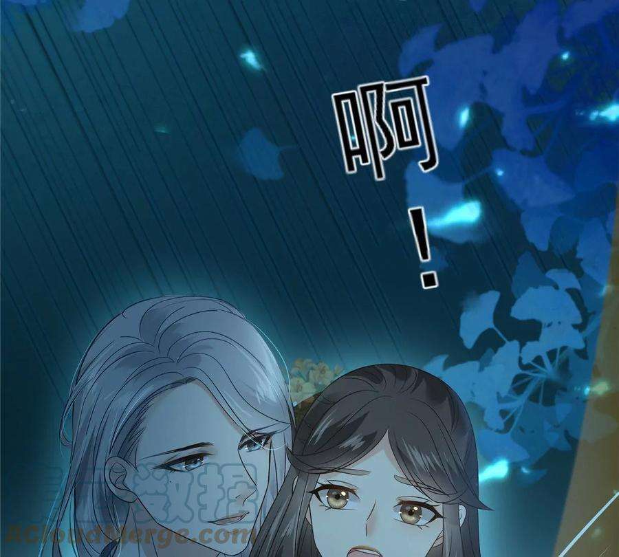 腹黑邪王宠入骨174话 艳妃惨遭凌辱