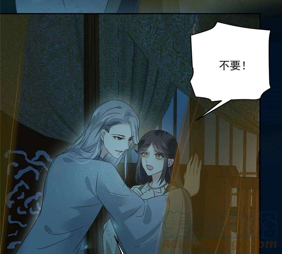 腹黑邪王宠入骨174话 艳妃惨遭凌辱