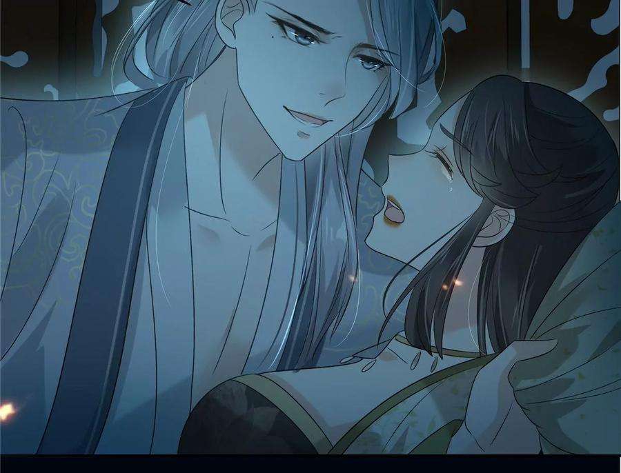 腹黑邪王宠入骨174话 艳妃惨遭凌辱