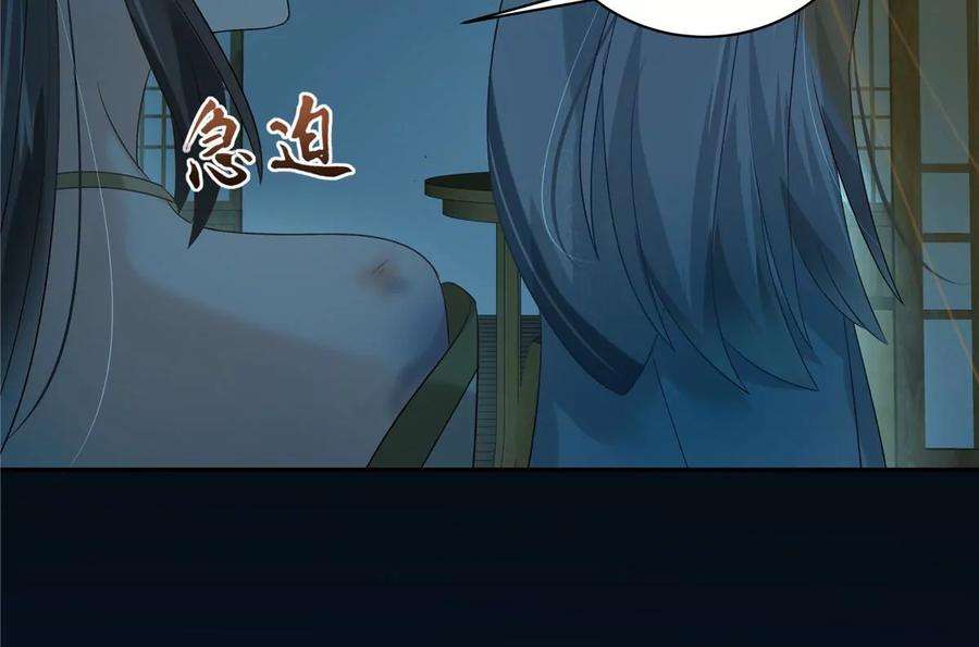 腹黑邪王宠入骨175话 百花会