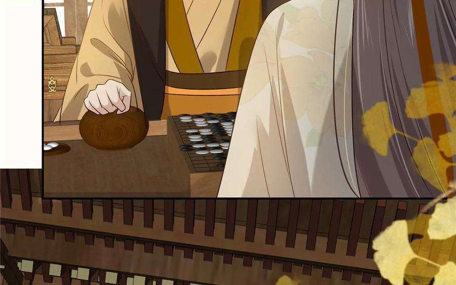 腹黑邪王宠入骨175话 百花会