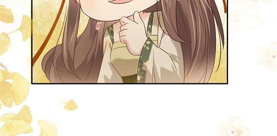 腹黑邪王宠入骨175话 百花会