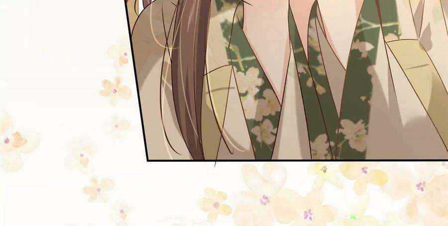 腹黑邪王宠入骨175话 百花会