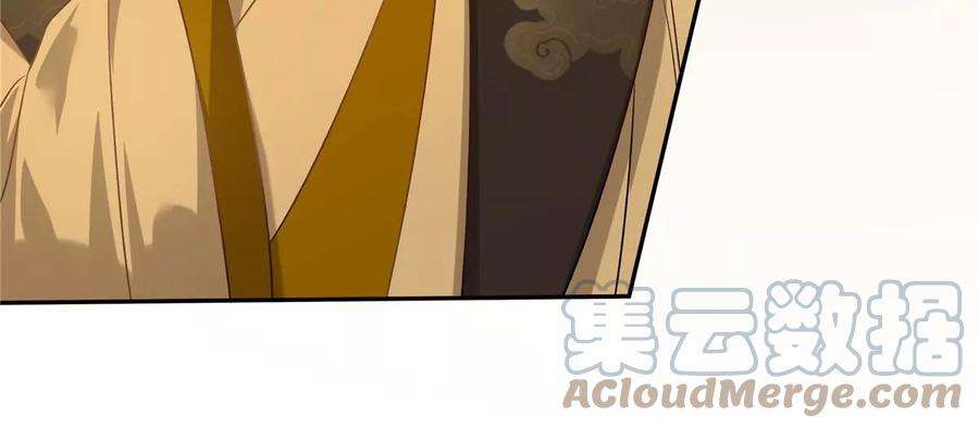 腹黑邪王宠入骨175话 百花会