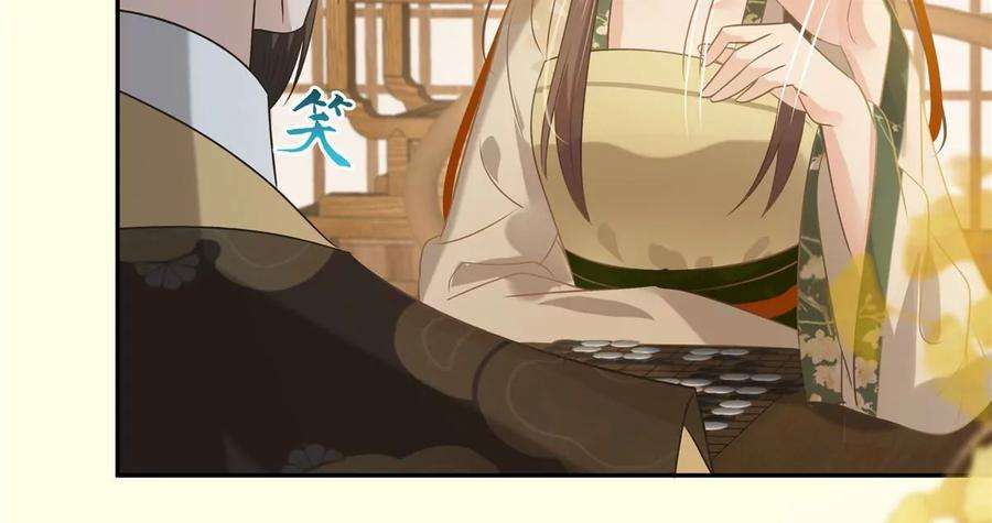 腹黑邪王宠入骨175话 百花会