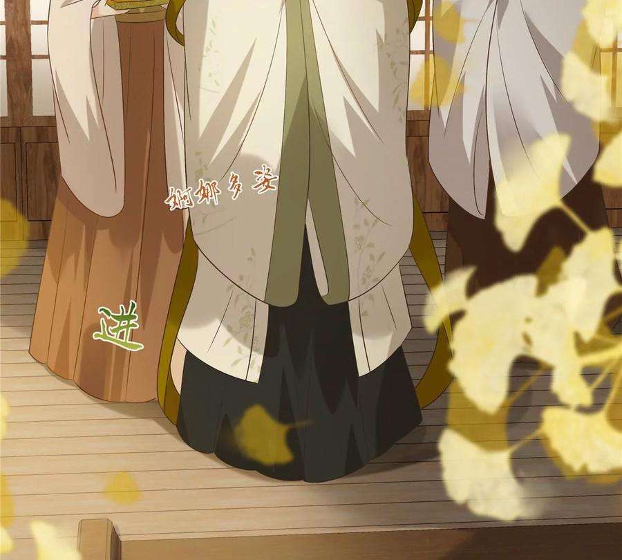 腹黑邪王宠入骨175话 百花会