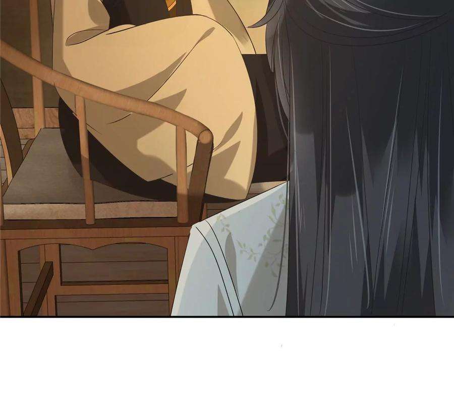 腹黑邪王宠入骨175话 百花会