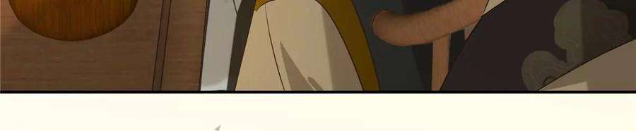 腹黑邪王宠入骨175话 百花会