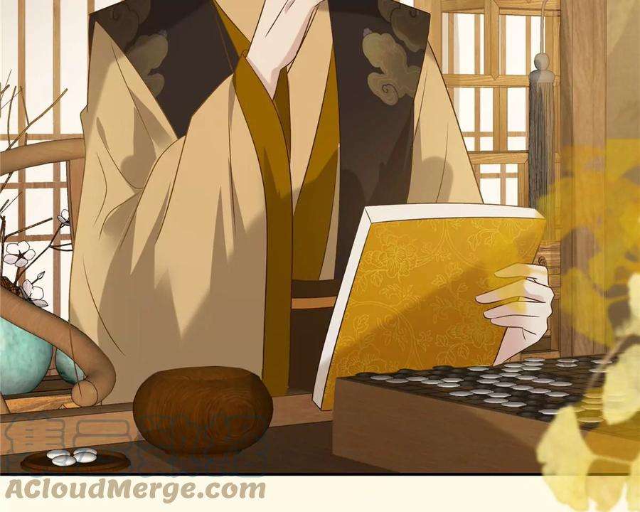 腹黑邪王宠入骨175话 百花会