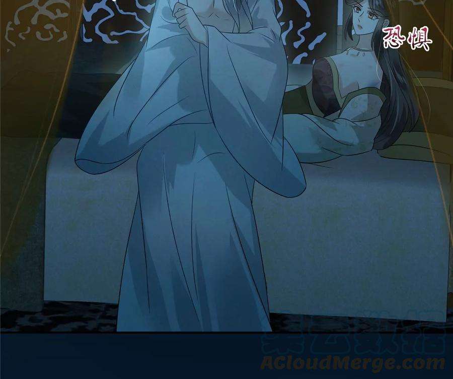 腹黑邪王宠入骨175话 百花会