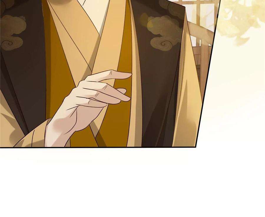 腹黑邪王宠入骨176话 准备提亲