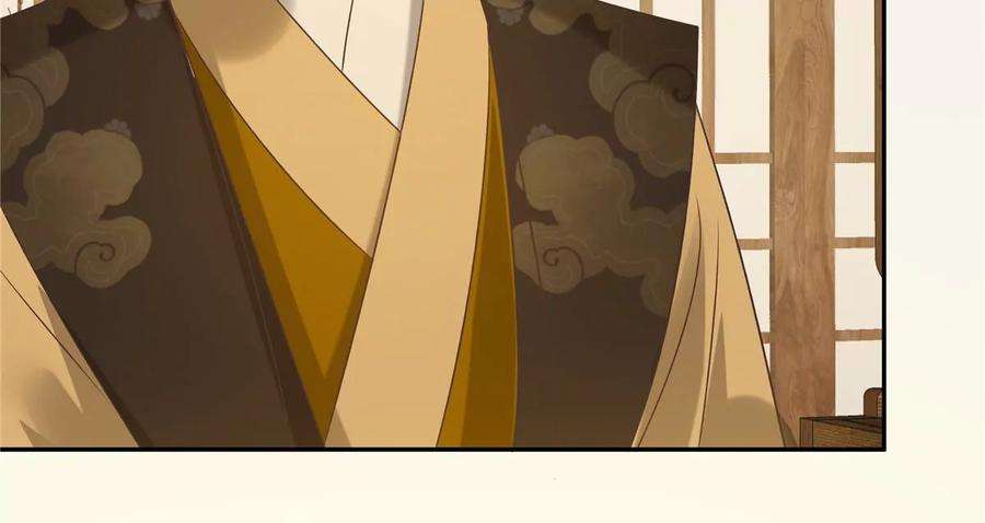 腹黑邪王宠入骨176话 准备提亲