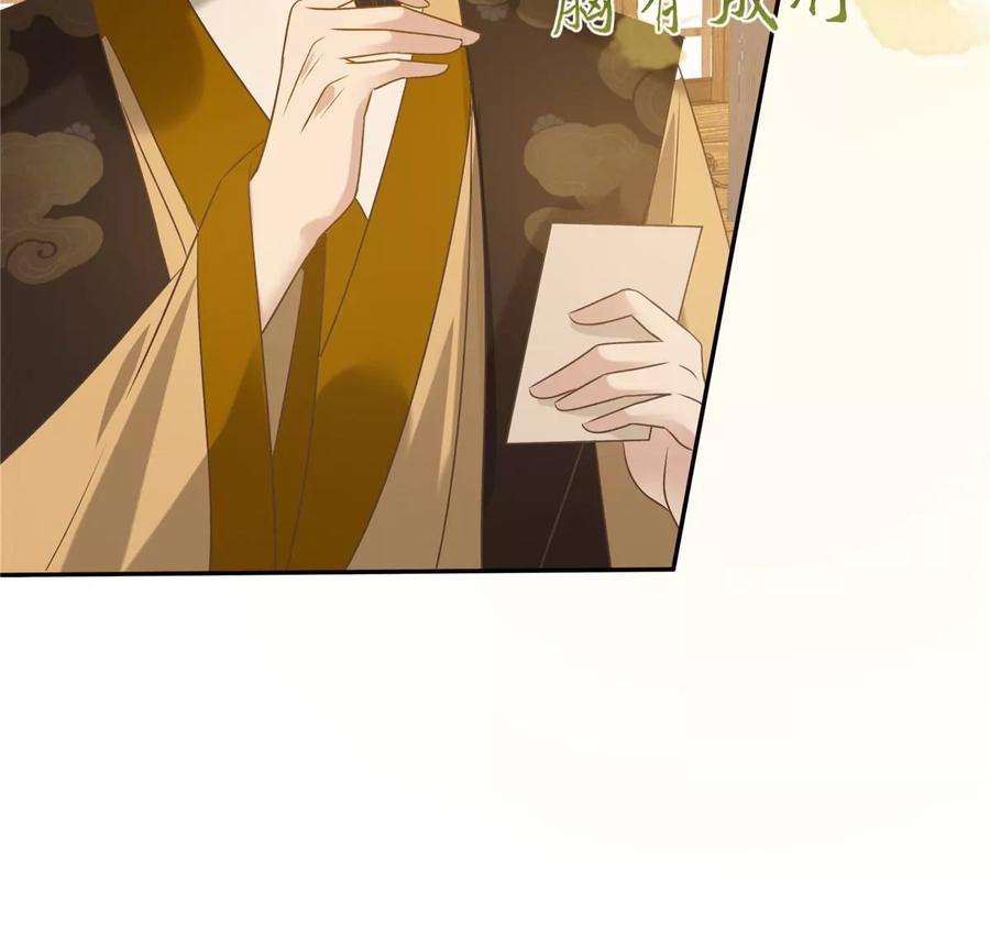 腹黑邪王宠入骨176话 准备提亲