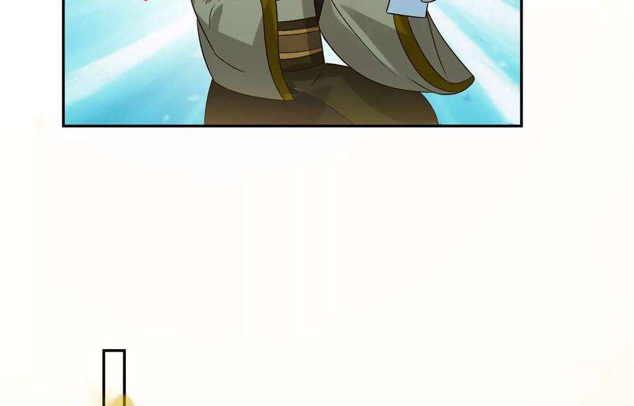 腹黑邪王宠入骨176话 准备提亲