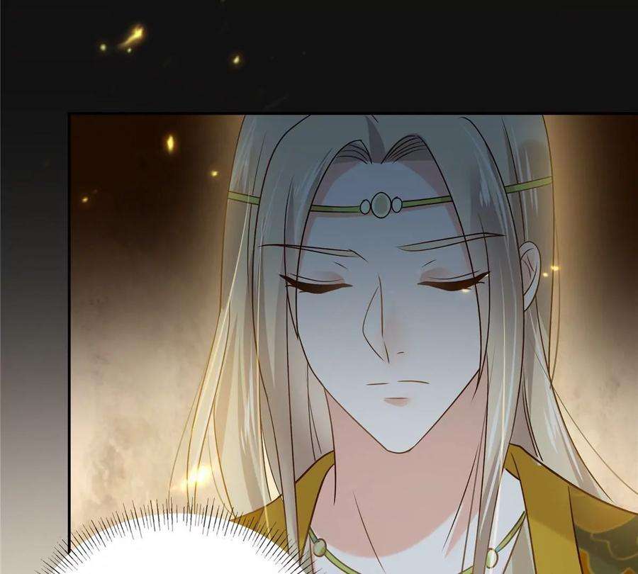 腹黑邪王宠入骨177话 出宫