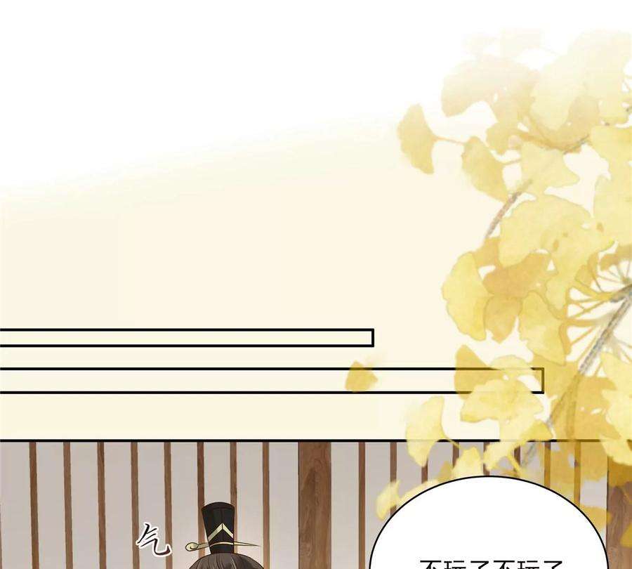 腹黑邪王宠入骨177话 出宫