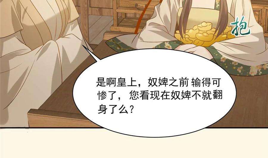 腹黑邪王宠入骨177话 出宫