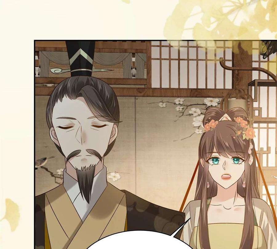 腹黑邪王宠入骨177话 出宫