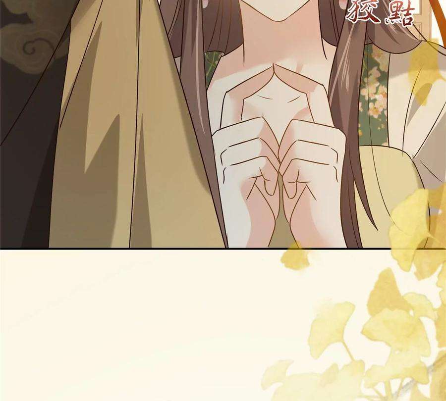 腹黑邪王宠入骨177话 出宫