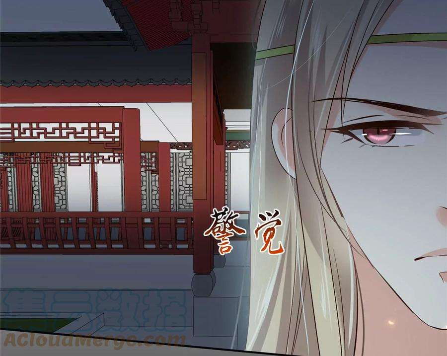 腹黑邪王宠入骨177话 出宫