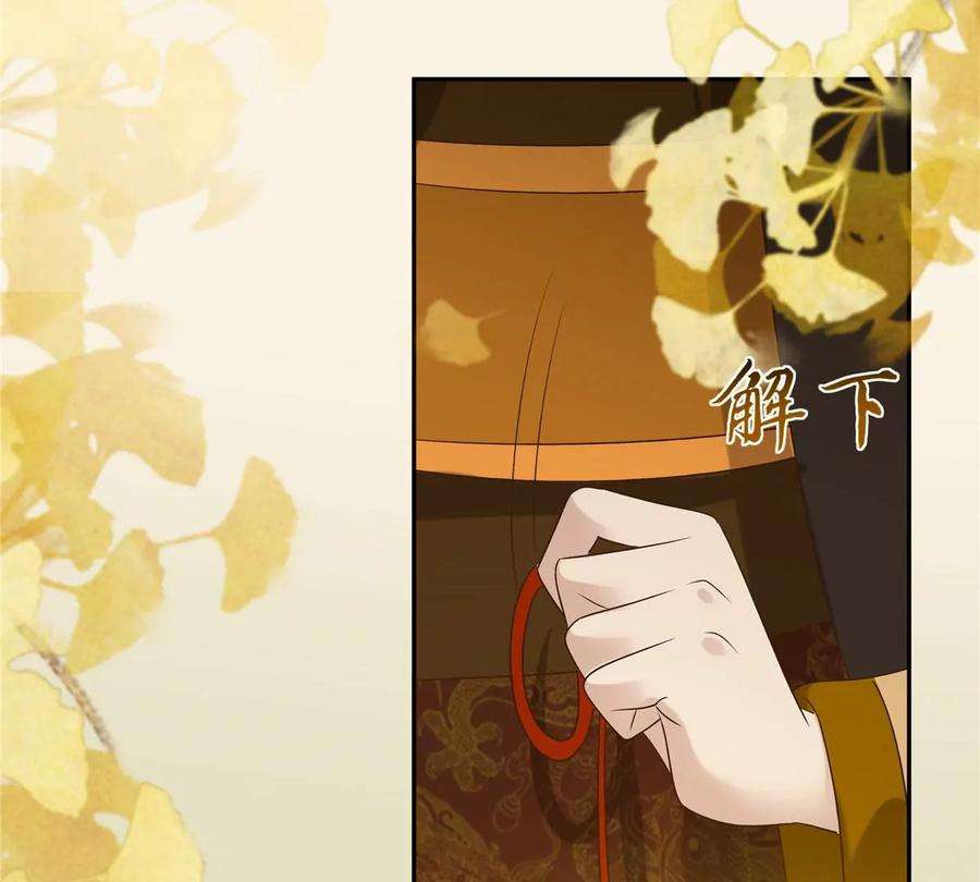 腹黑邪王宠入骨177话 出宫