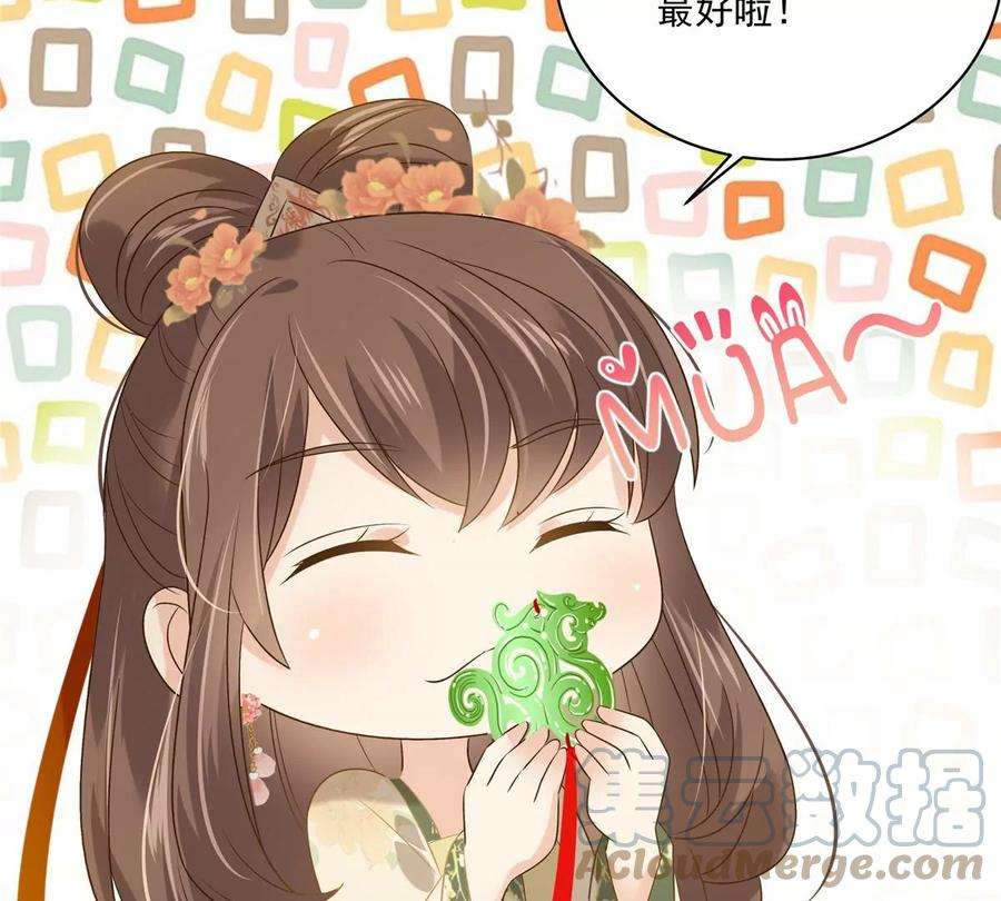 腹黑邪王宠入骨177话 出宫