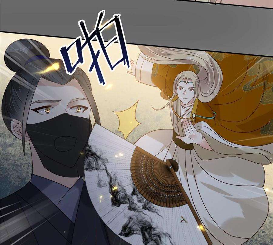 腹黑邪王宠入骨177话 出宫