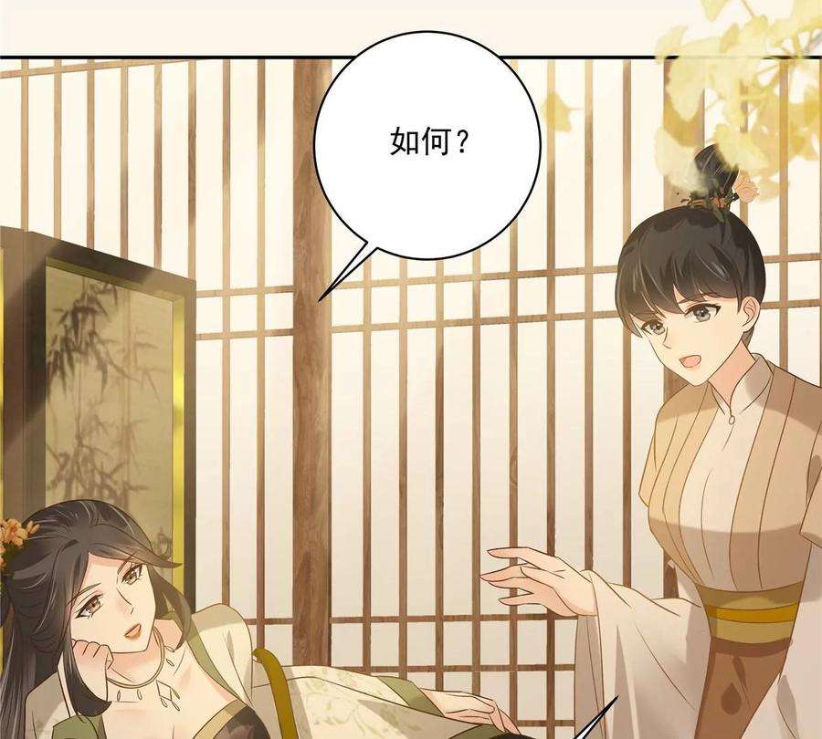 腹黑邪王宠入骨177话 出宫