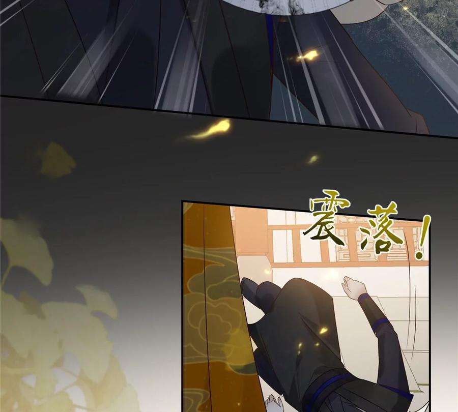 腹黑邪王宠入骨177话 出宫