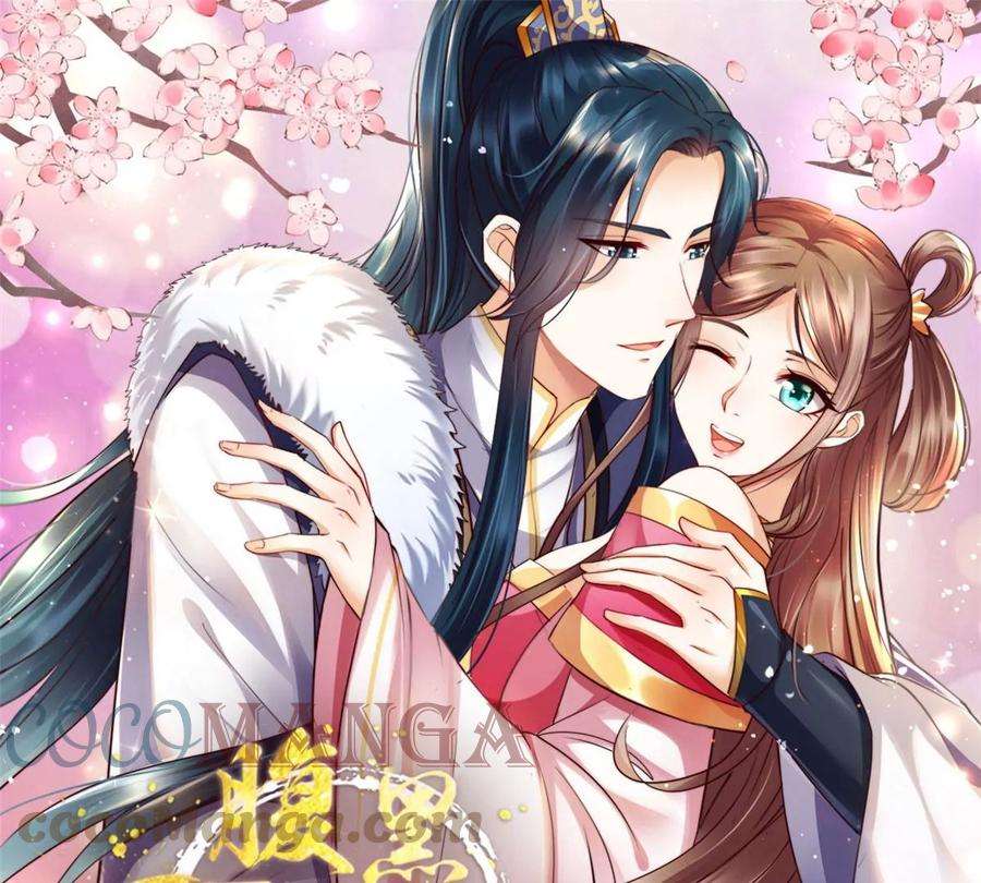 腹黑邪王宠入骨178话 一群蝼蚁！