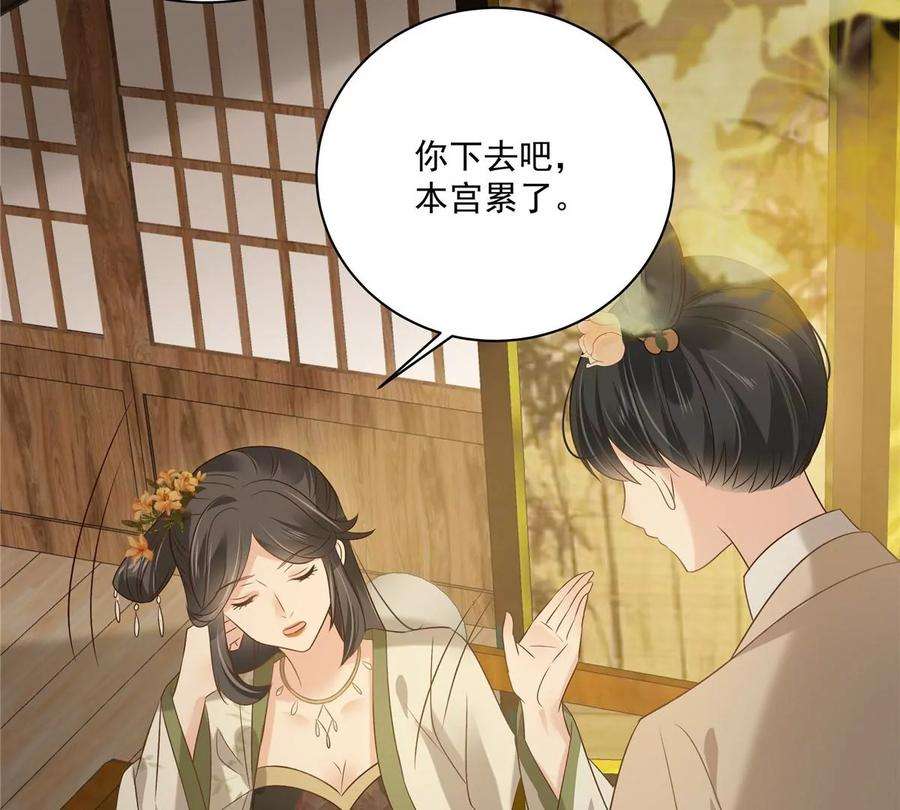 腹黑邪王宠入骨178话 一群蝼蚁！