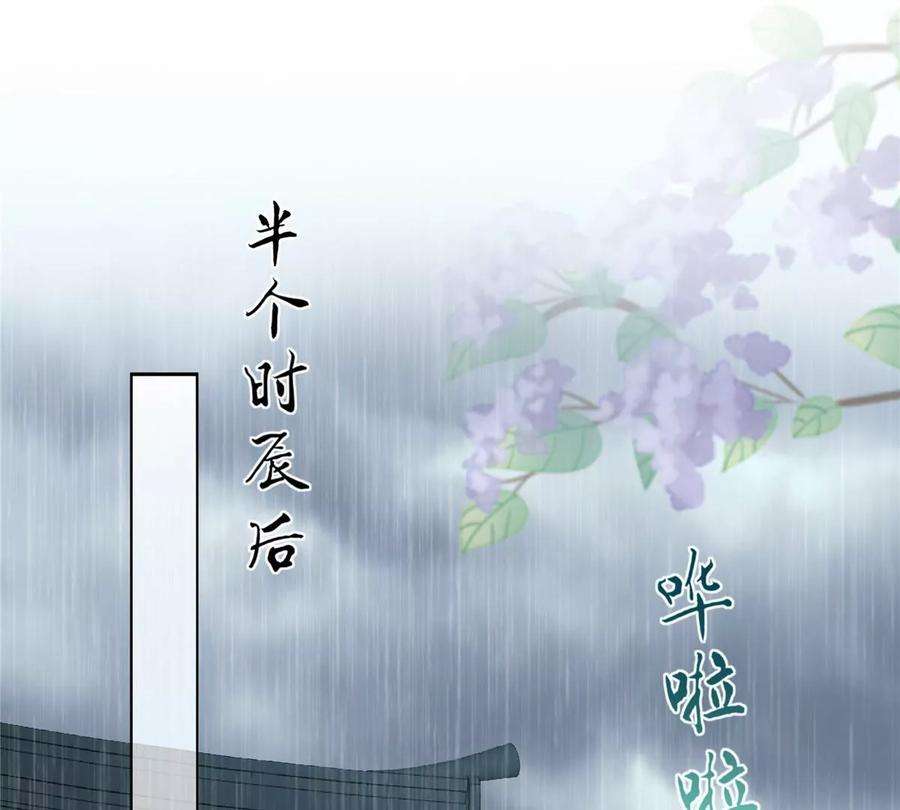 腹黑邪王宠入骨178话 一群蝼蚁！