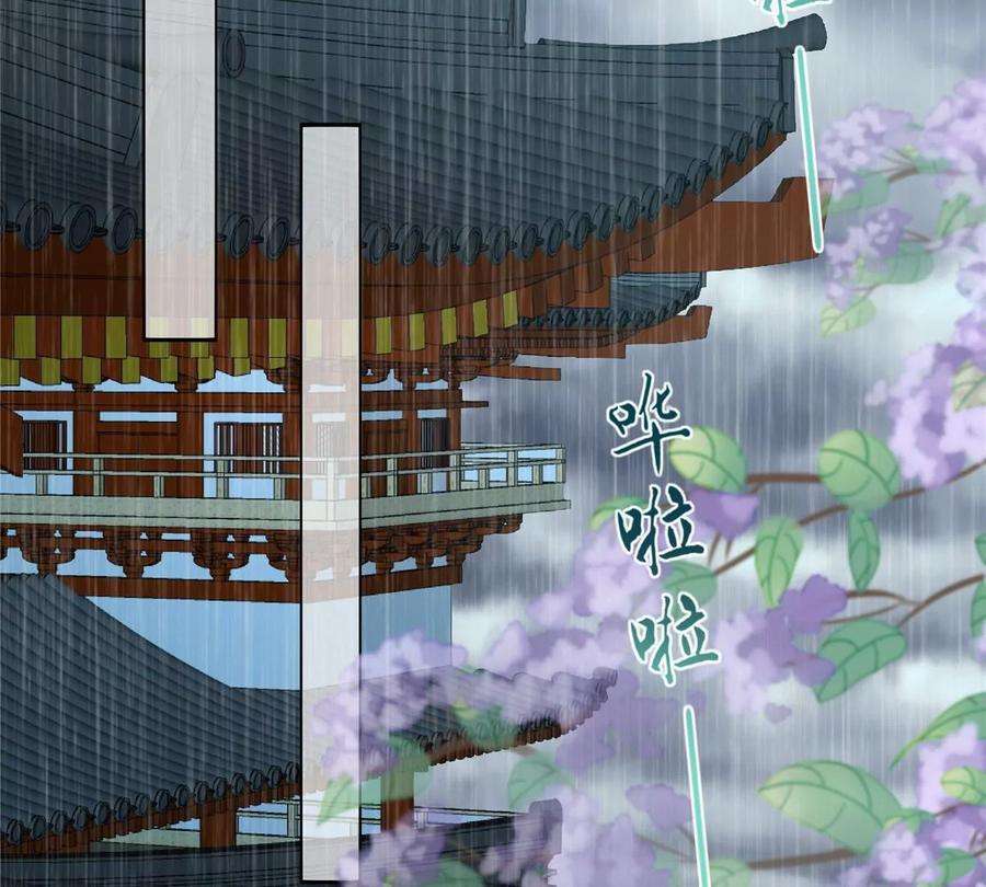 腹黑邪王宠入骨178话 一群蝼蚁！