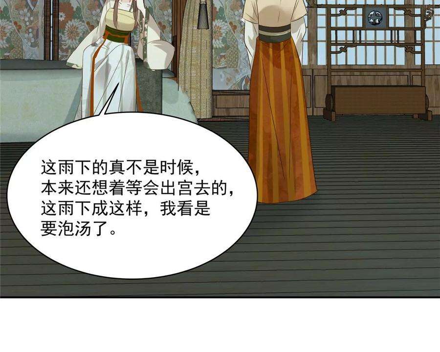 腹黑邪王宠入骨178话 一群蝼蚁！