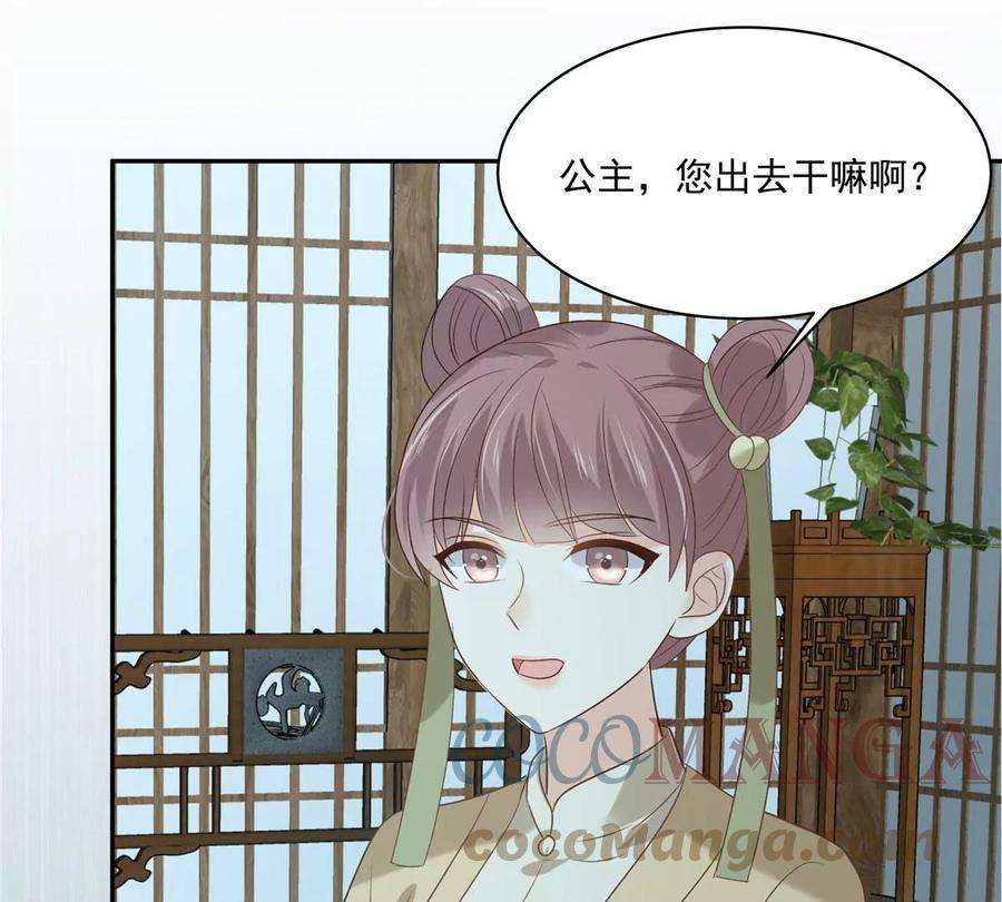 腹黑邪王宠入骨178话 一群蝼蚁！