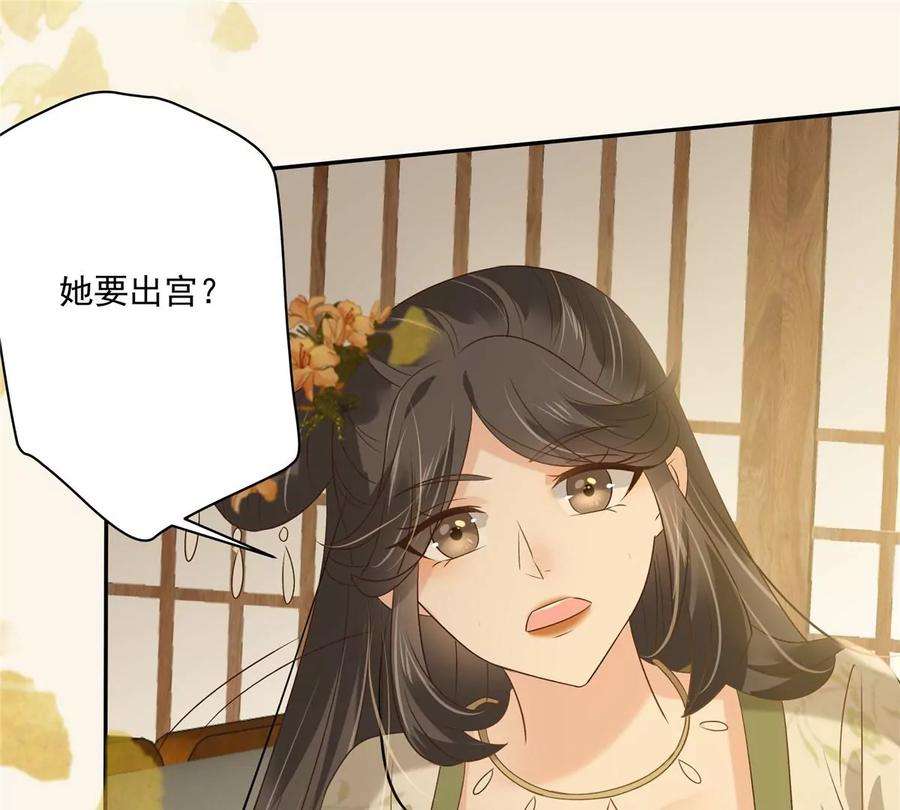 腹黑邪王宠入骨178话 一群蝼蚁！