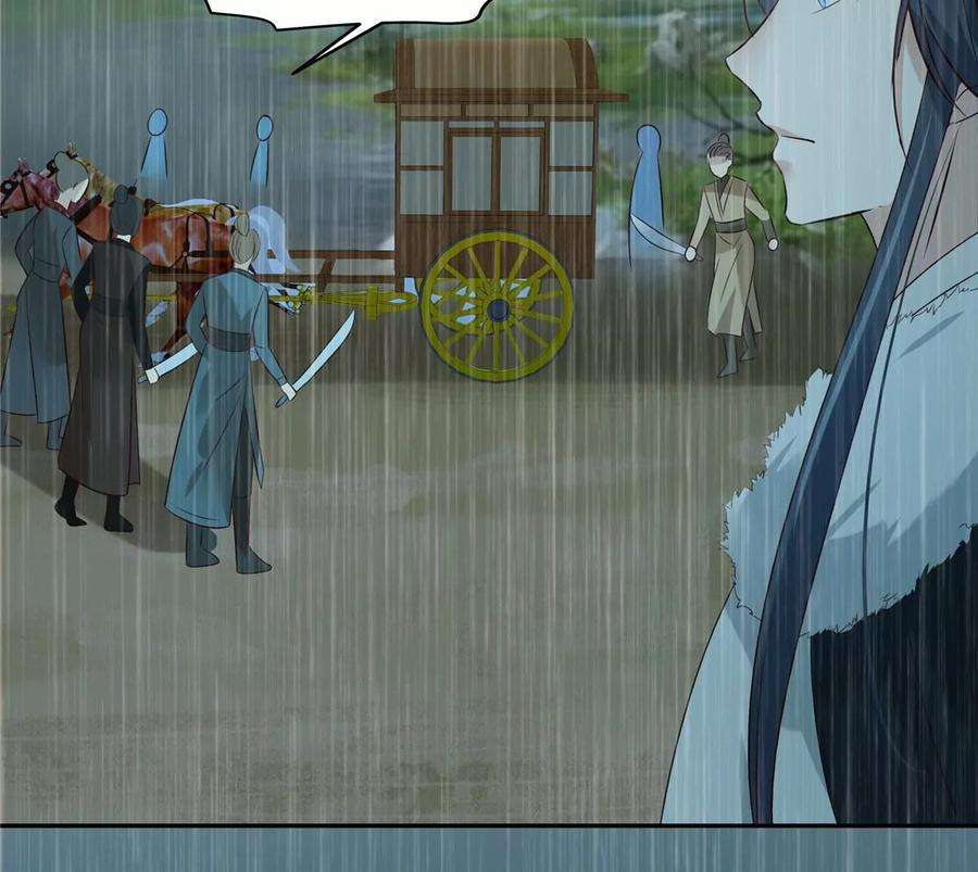 腹黑邪王宠入骨178话 一群蝼蚁！