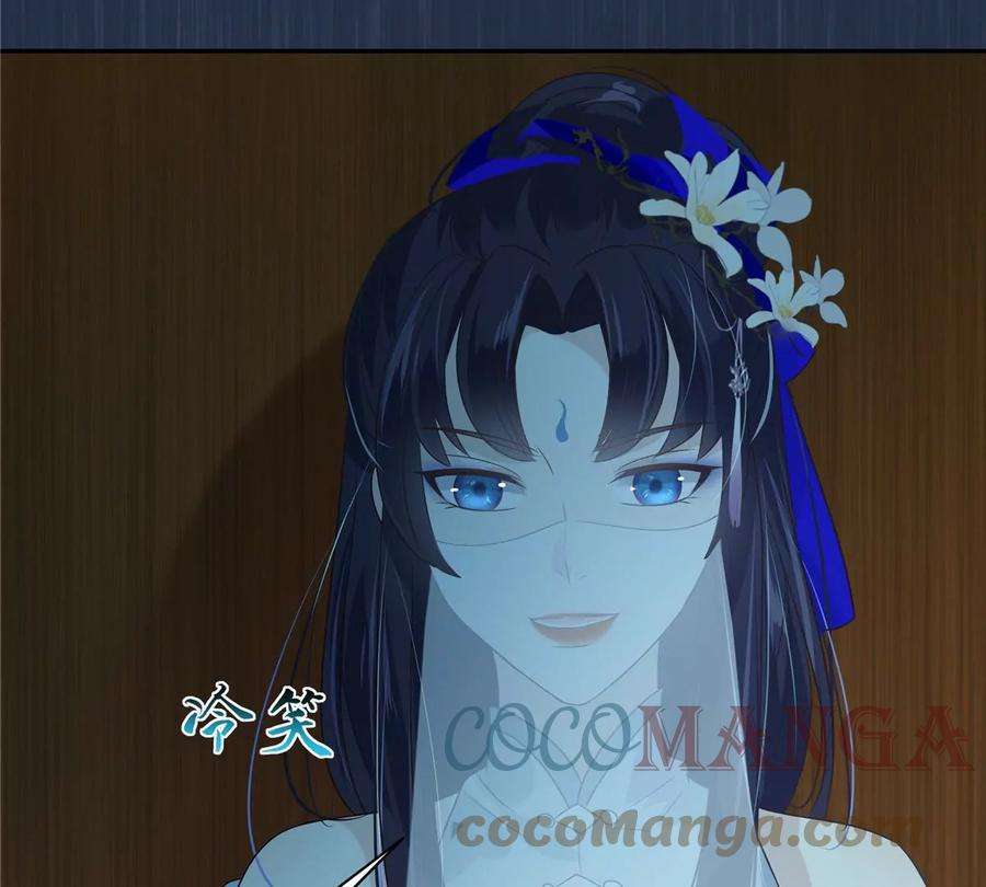 腹黑邪王宠入骨178话 一群蝼蚁！