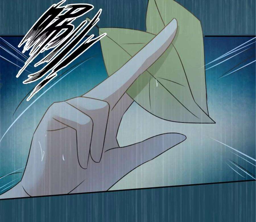 腹黑邪王宠入骨178话 一群蝼蚁！