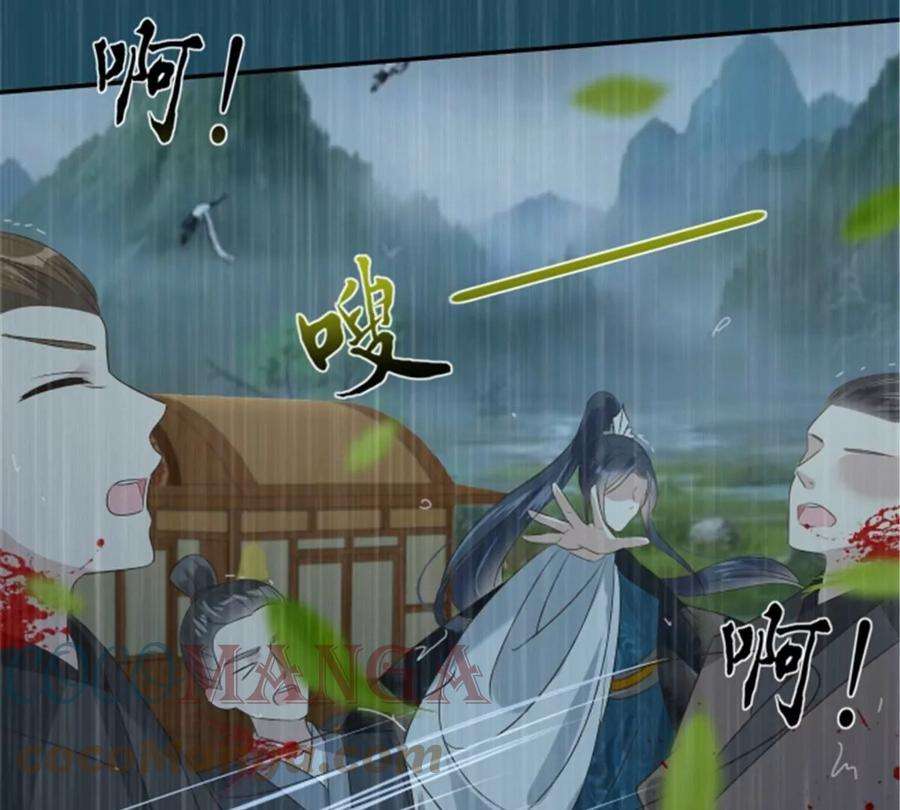 腹黑邪王宠入骨178话 一群蝼蚁！