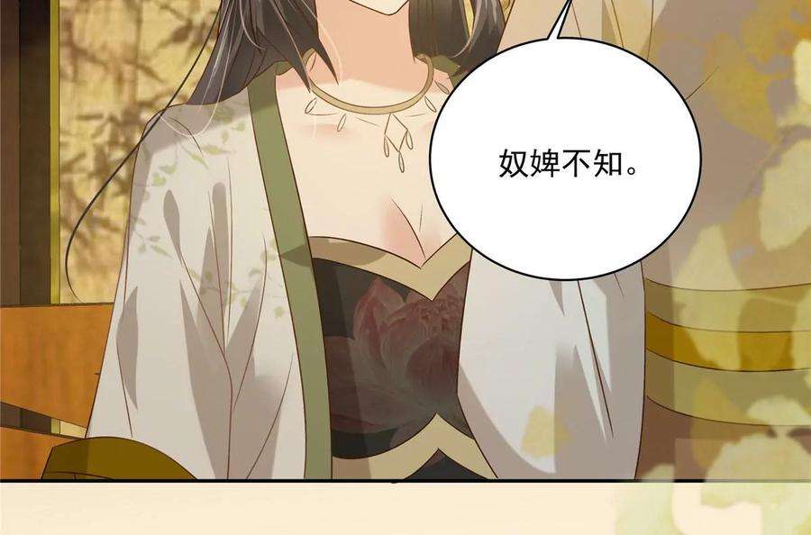 腹黑邪王宠入骨178话 一群蝼蚁！