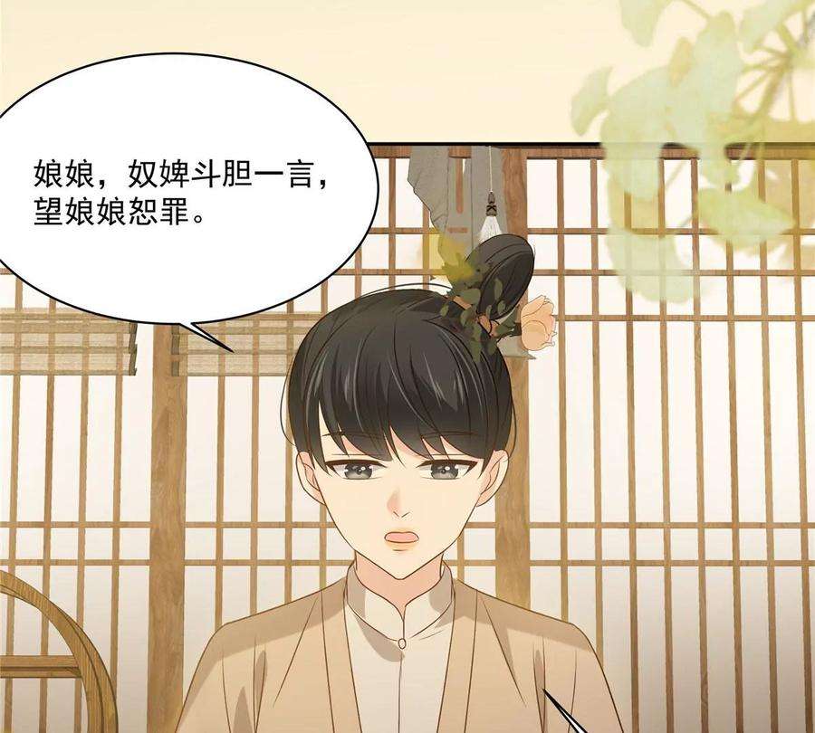 腹黑邪王宠入骨178话 一群蝼蚁！