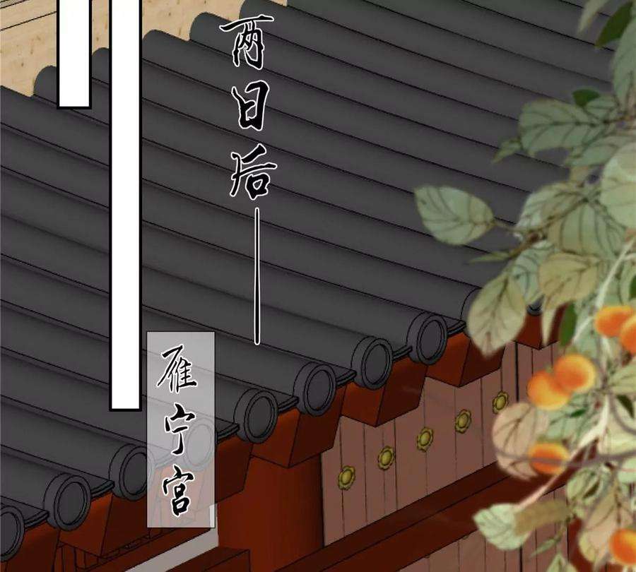 腹黑邪王宠入骨179话 当面羞辱