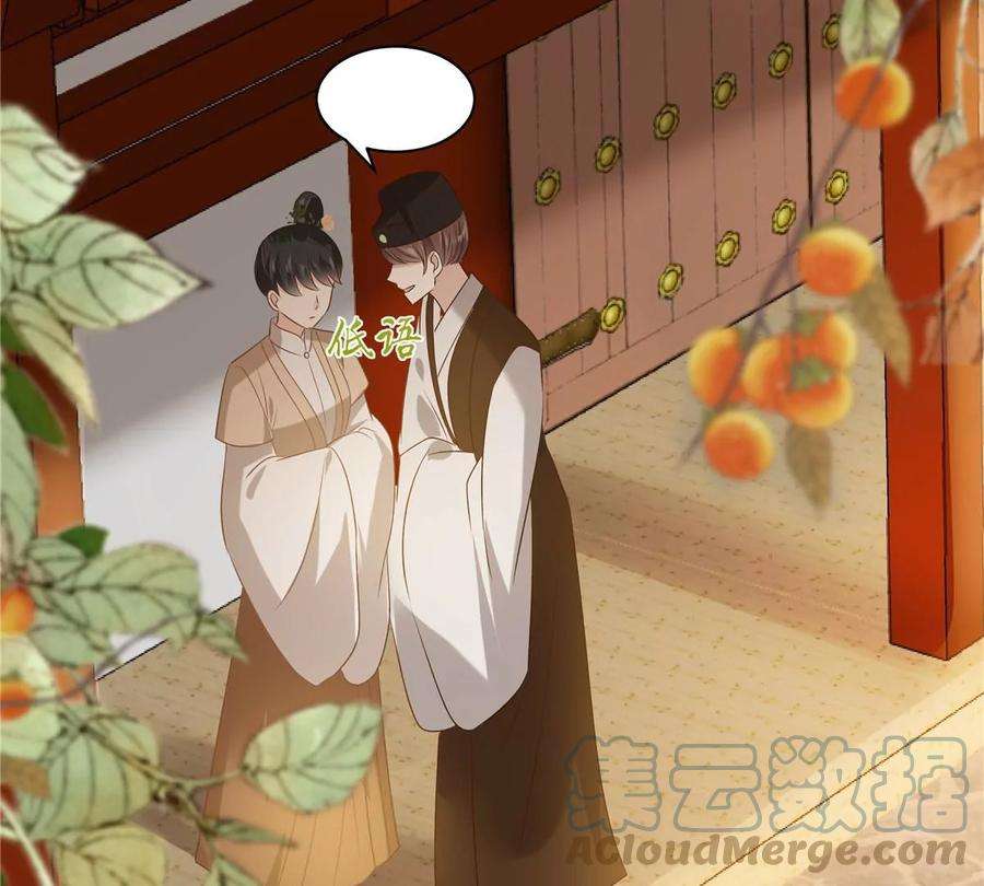 腹黑邪王宠入骨179话 当面羞辱