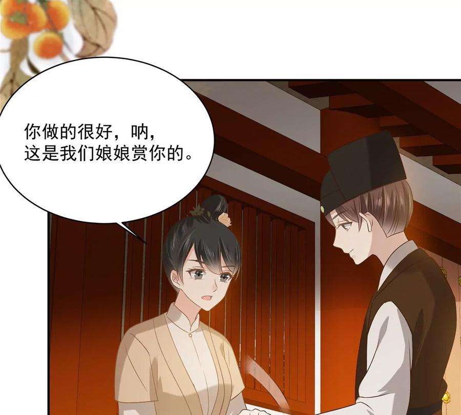 腹黑邪王宠入骨179话 当面羞辱