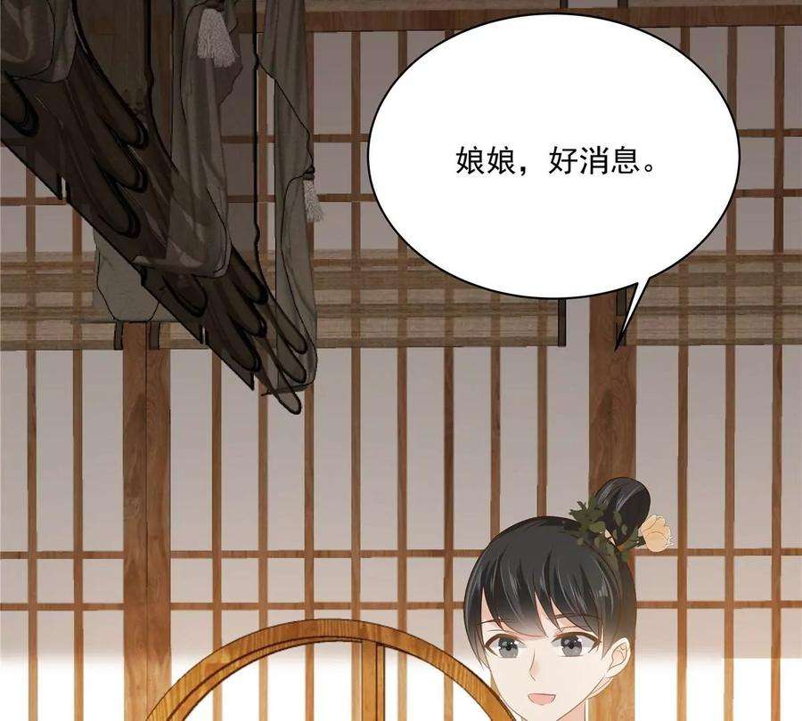 腹黑邪王宠入骨179话 当面羞辱