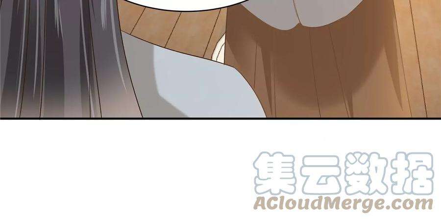 腹黑邪王宠入骨179话 当面羞辱