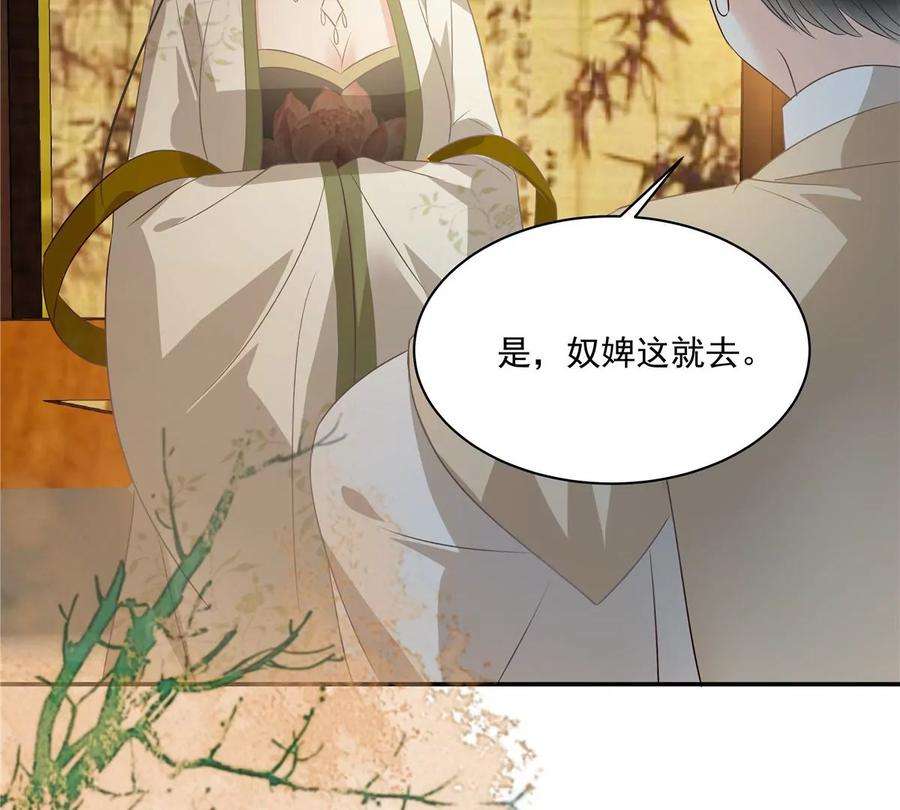 腹黑邪王宠入骨179话 当面羞辱