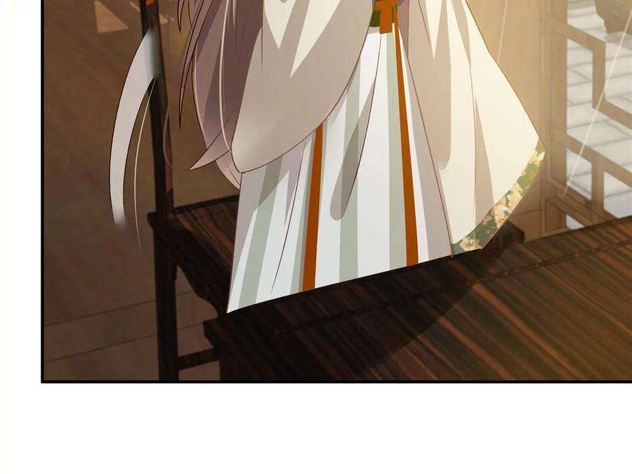 腹黑邪王宠入骨179话 当面羞辱