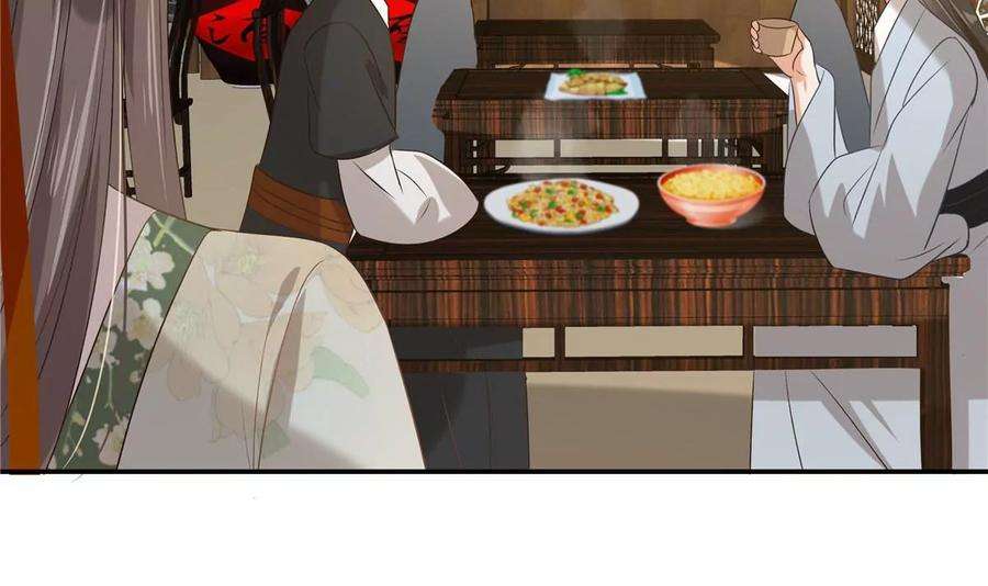 腹黑邪王宠入骨179话 当面羞辱